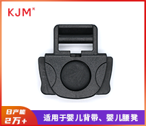 婴儿背带扣A-257