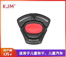 汽车安全座椅扣A-302 汽车安全座椅扣A-302