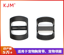 塑胶日字扣D-041 塑胶日字扣D-041