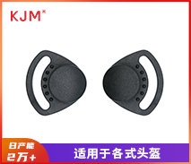 头盔分带扣D-039