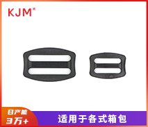 塑胶日字扣 D-052