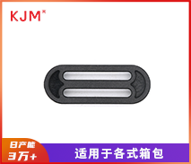 塑胶日字扣D-046 塑胶日字扣D-046