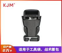 塑胶座插A-455 塑胶座插A-455