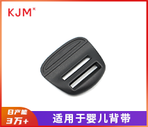 塑胶日字扣D-057