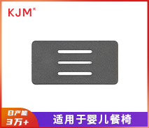 塑胶日字扣D-058