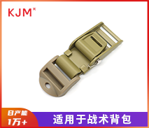 战术背包织带夹H-088