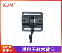 战术快拆扣H-097