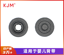 婴儿背带配件M-203