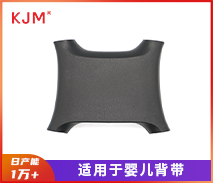 婴儿腰凳配件M-206