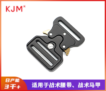 五金腰带扣Wa-320