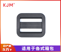 塑胶日字扣D-001b