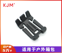 塑胶日字扣D-066