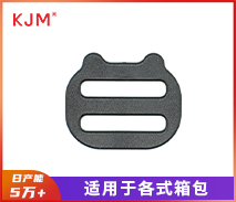 塑胶日子扣D-064