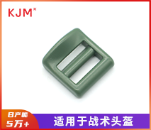 塑胶日字扣D-063