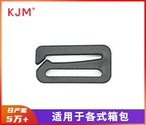 塑胶日字扣D-062