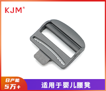 塑胶梯扣F-057 塑胶梯扣F-057