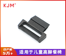 塑胶挂扣M-201 塑胶挂扣M-201