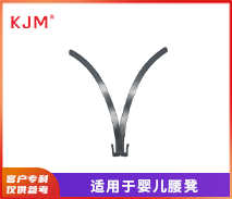 婴儿背带配件M-205 婴儿背带配件M-205