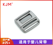 塑胶插扣A-473 塑胶插扣A-473