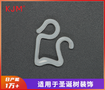 圣诞挂钩Zp-023 圣诞挂钩Zp-023