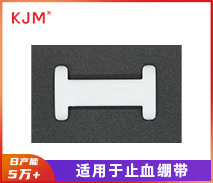 止血带卡扣H-320