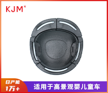 五向童车磁铁扣A-446 五向童车磁铁扣A-446