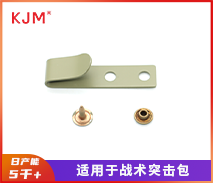 战术扣具配件Wd-046&Wd-047 战术扣具配件Wd-046&Wd-047